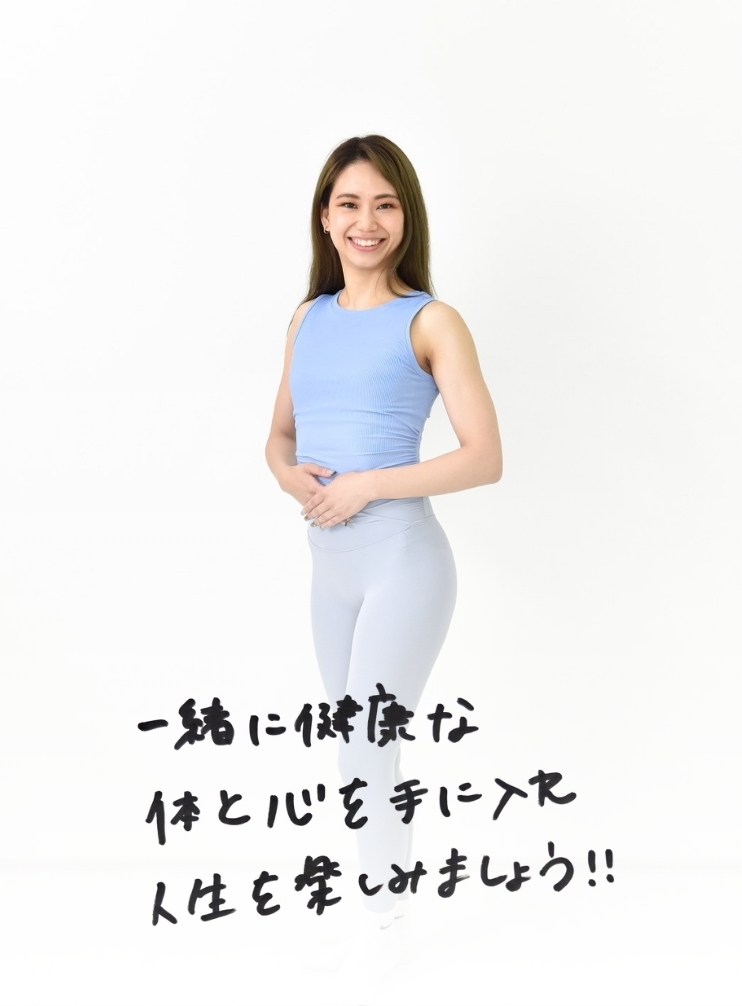 元女 侑紀