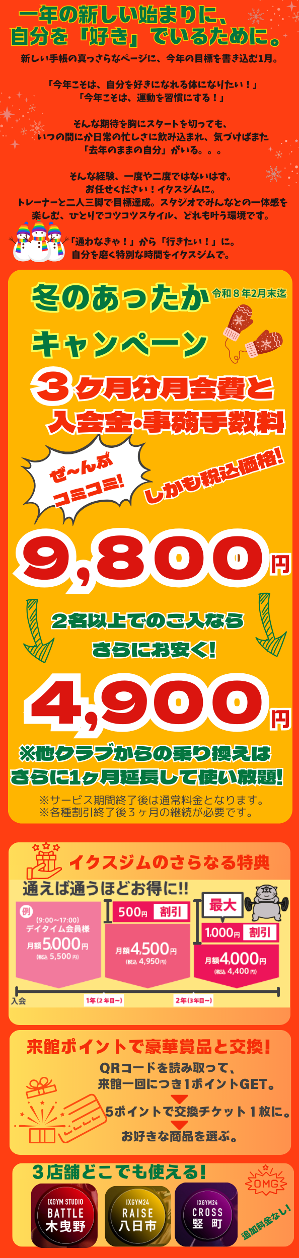 メインビジュアル画像